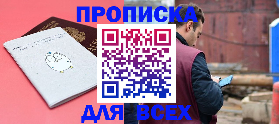 форма 3 в Вологодской области